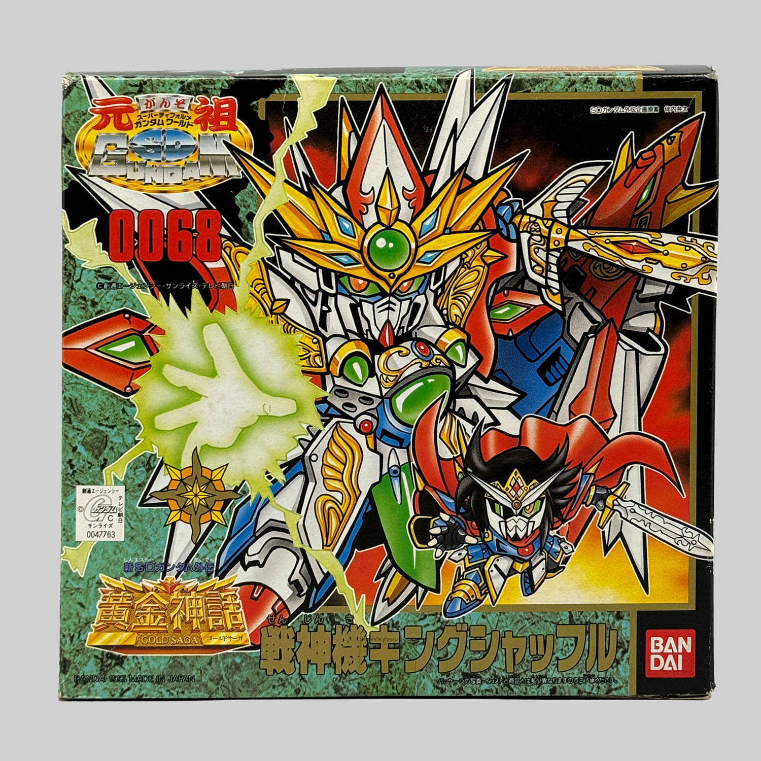 4492] 元祖SDガンダム 戦神機キングシャッフル