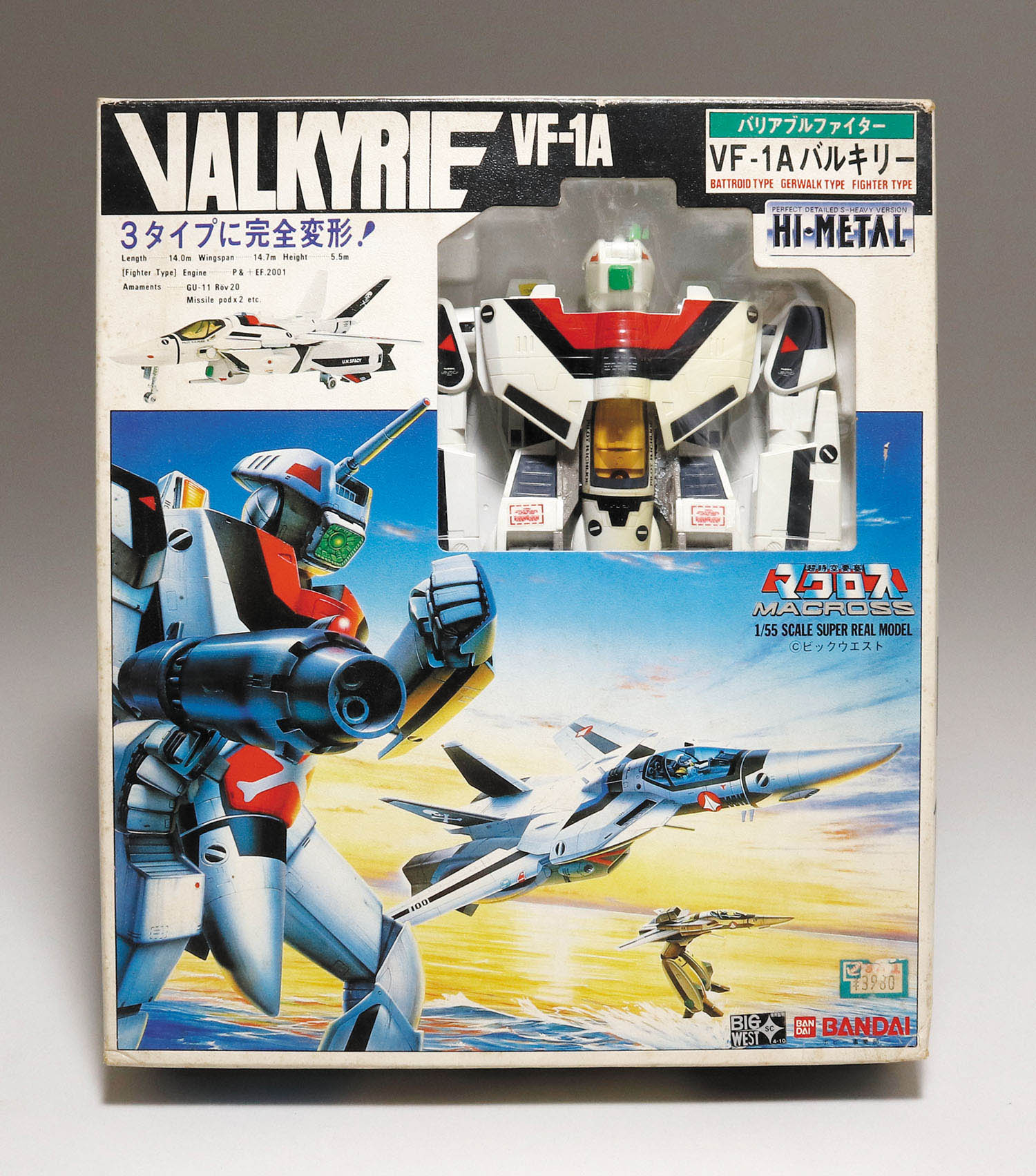 タカトクトイス製】超時空要塞マクロス 1/55 VF-1S スーパーバルキリー