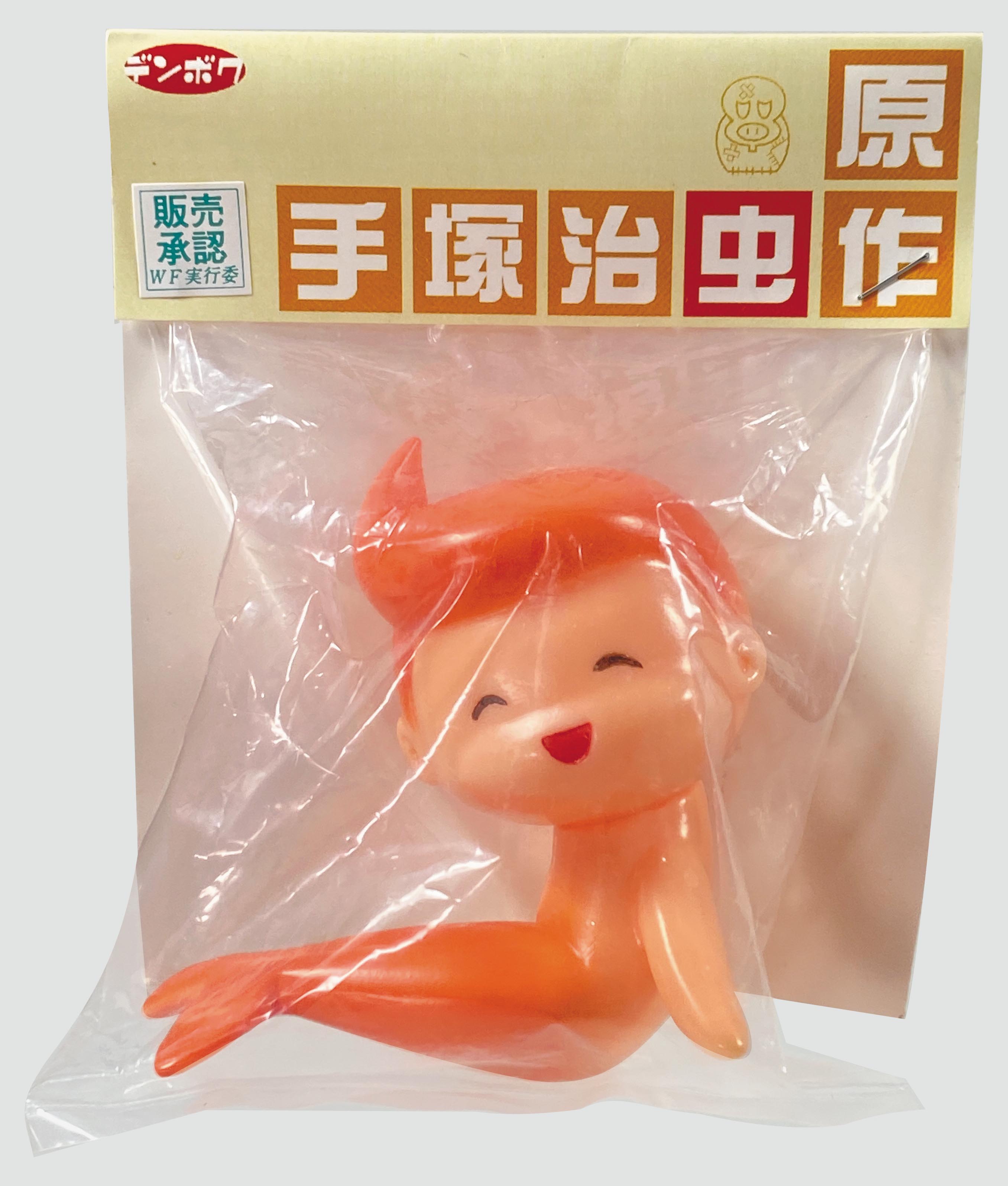 海のトリトン ブルーダ 中嶋製作所 ソフビ 開封品 Yahoo!オークション