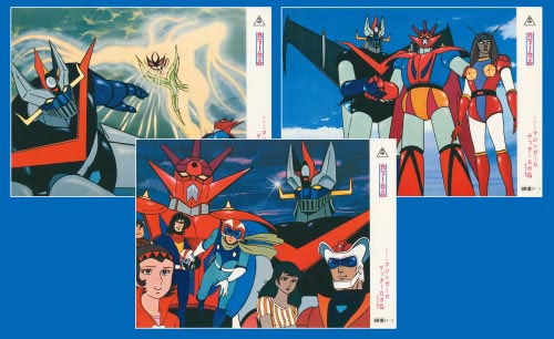 グレートマジンガー対ゲッターロボGロビーカード