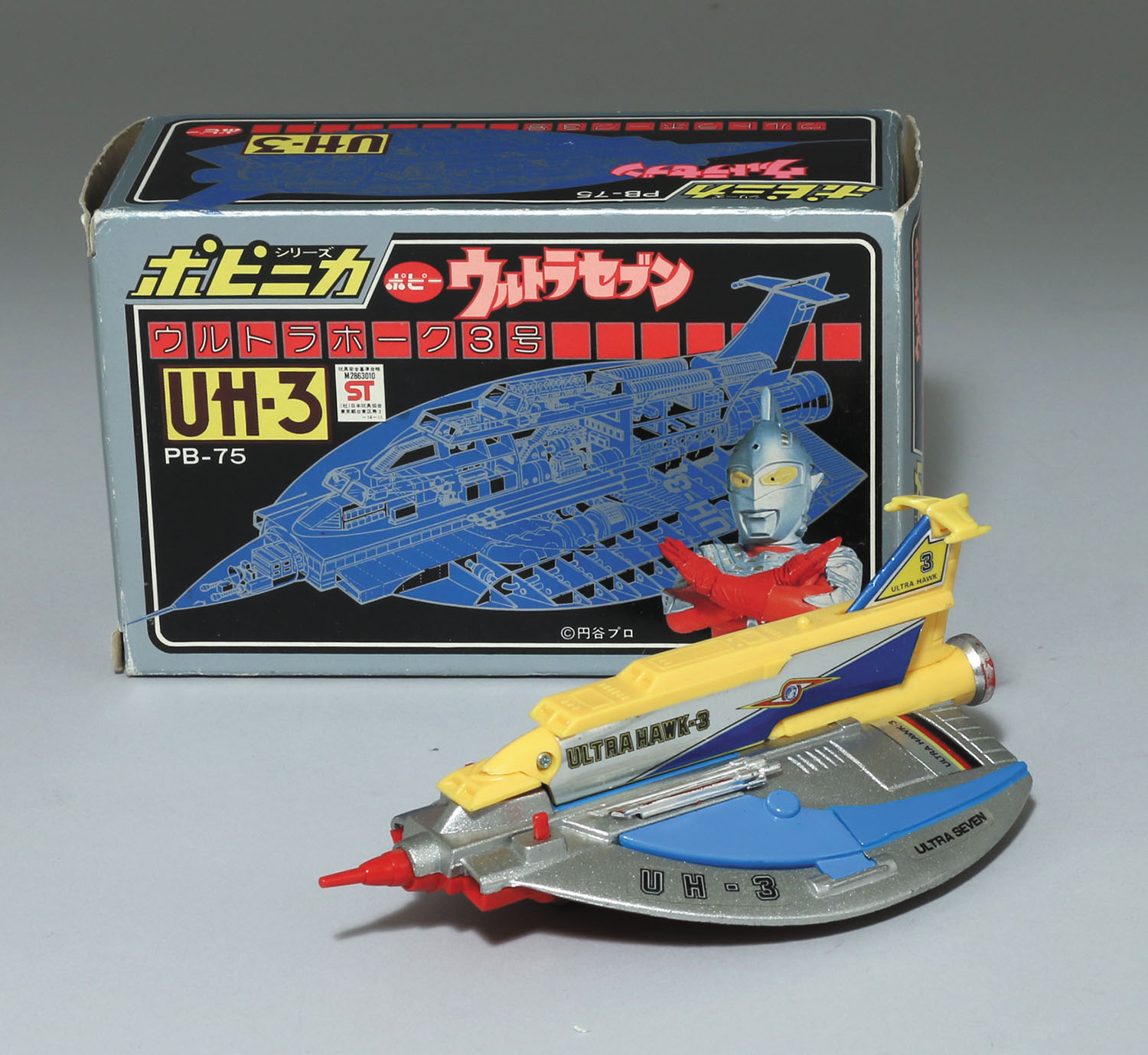 ポピニカ PB-75超合金ウルトラホーク3号貴重☆ミニカタログ付