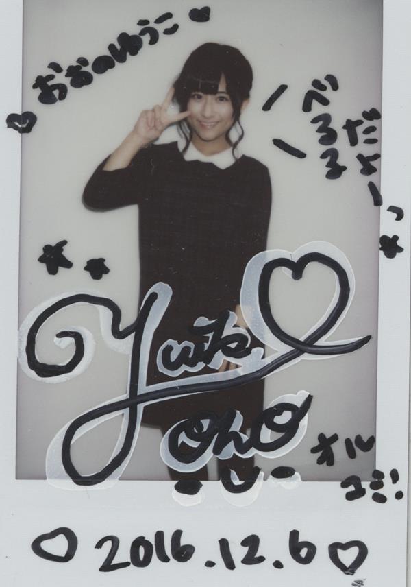 Kep1er サインチェキ ケプラー 直筆サインチェキ ヨンウン