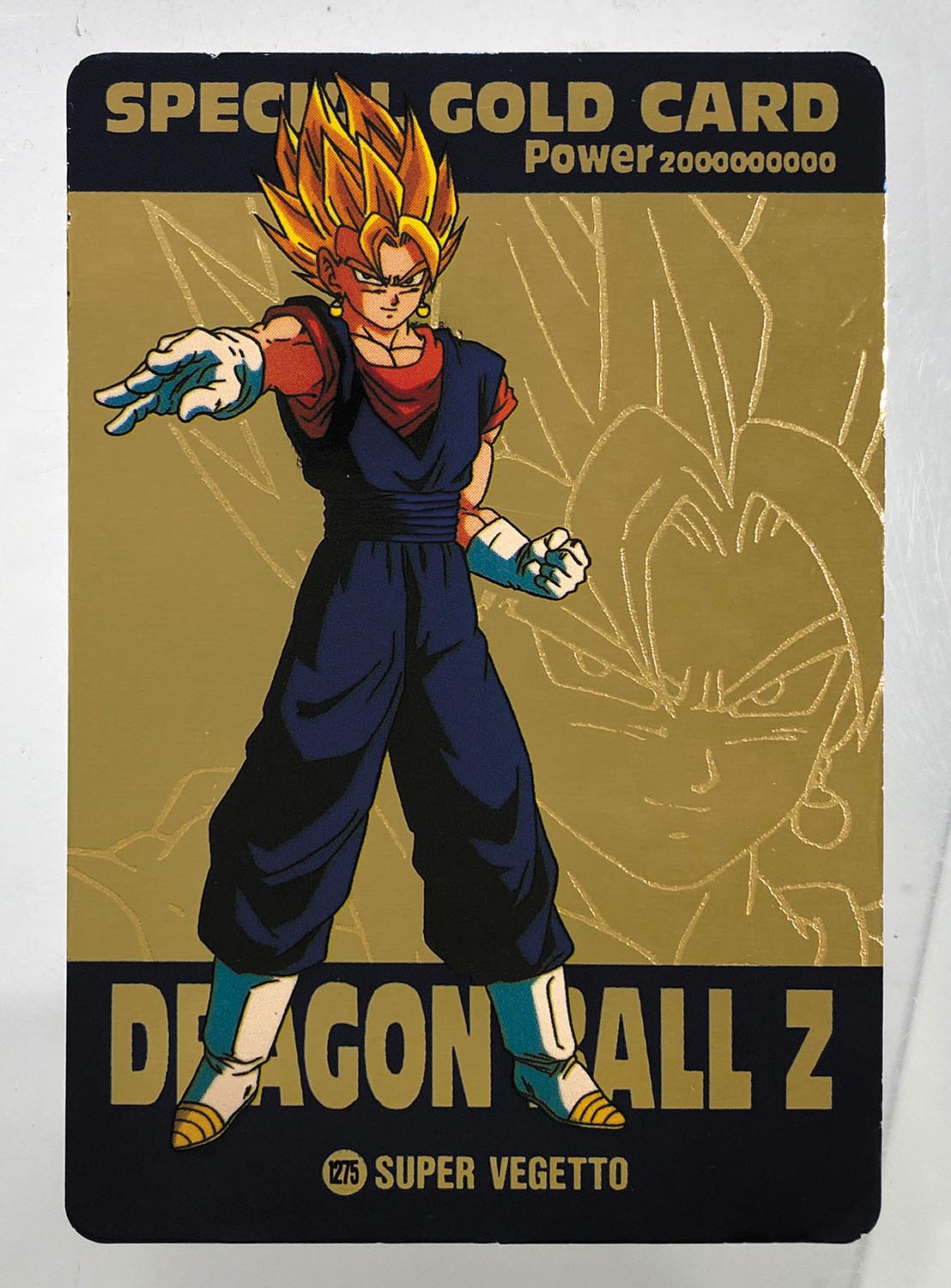 ドラゴンボール Z カードダス PPカード ポイントハゴハン！ アマダ No