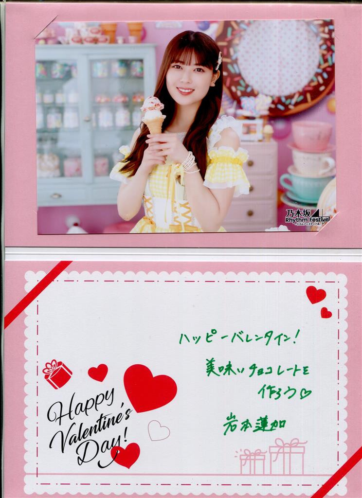 岩本蓮加 サイン入りチェキ 乃木坂46 乃木坂46 岩本蓮加 乃木フェス