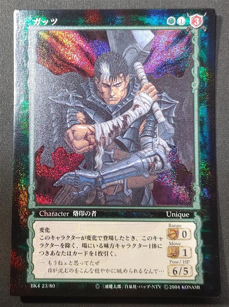 ベルセルク BERSERK TCG キャスカ BK1 48/160 パラレルレア ベルセルク