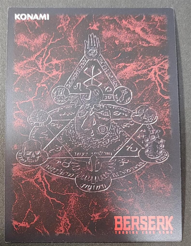 ベルセルク TCG アーヴァイン BK1 138/160 パラレルレア カード