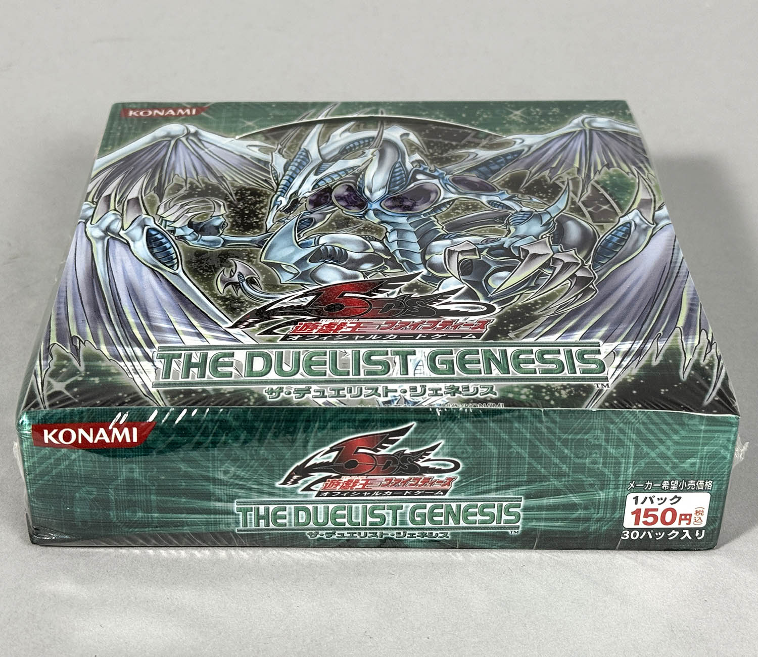 遊戯王OCG デュエリストジェネシス 未開封ボックス 遊戯王OCG