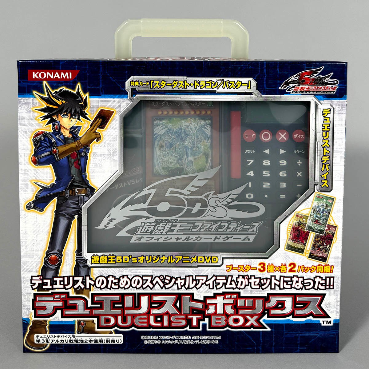 2012年発売◇遊戯王ファイブディーズ5dsデュエリストエディション