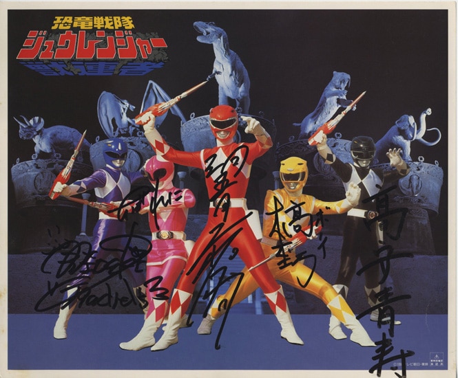 SCREEN mode アンビバレンス 直筆サイン入りポスター SCREEN mode