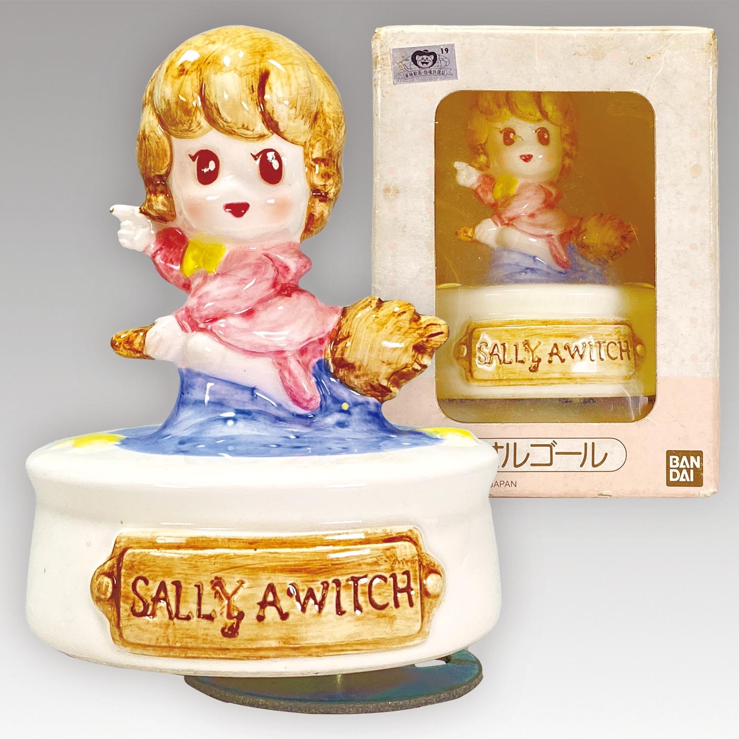 魔法使いサリー, 『アストレアタクト』, BANDAI 1989, #魔女っ子