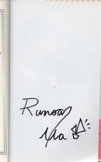 最終値下げ AAA [にっしー 浦田 千晃 ] 直筆サイン 最終値下げ AAA [に