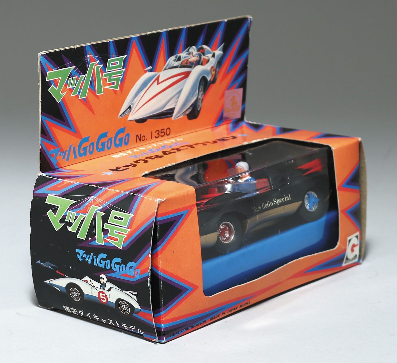 ブラックマッハ号/マッハGOGOGO/永大グリップ