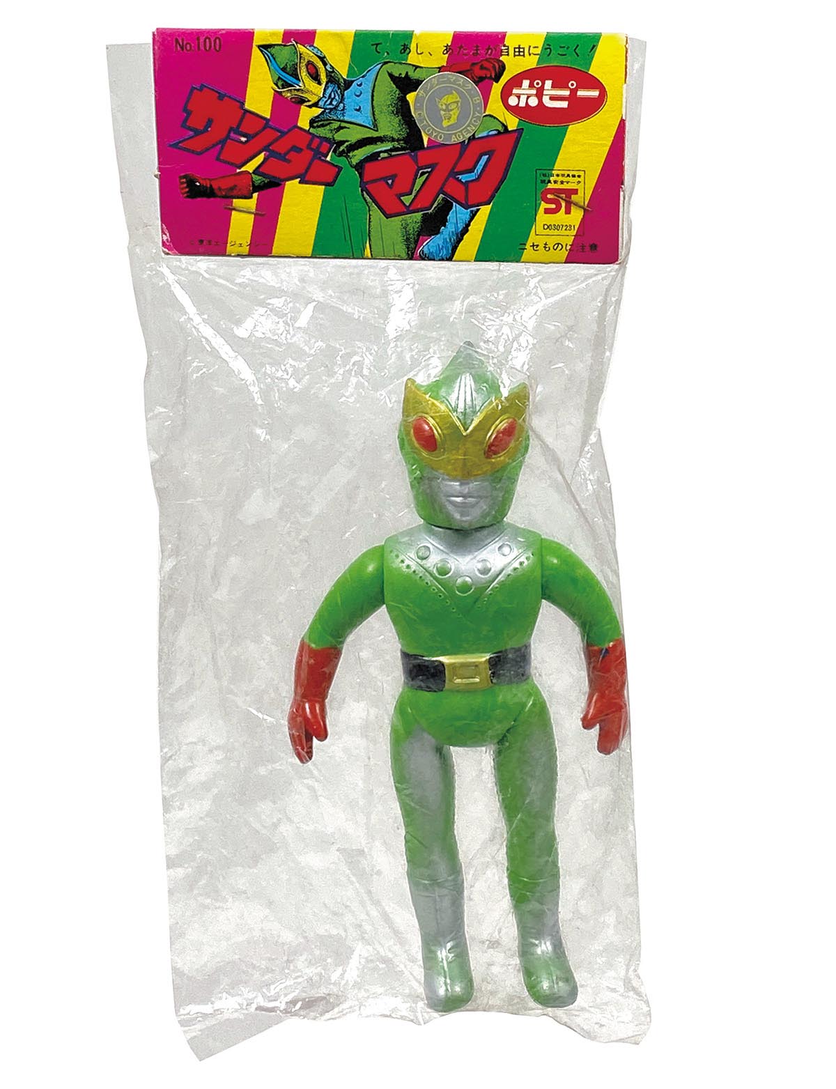 サンダーマスク ソフビ