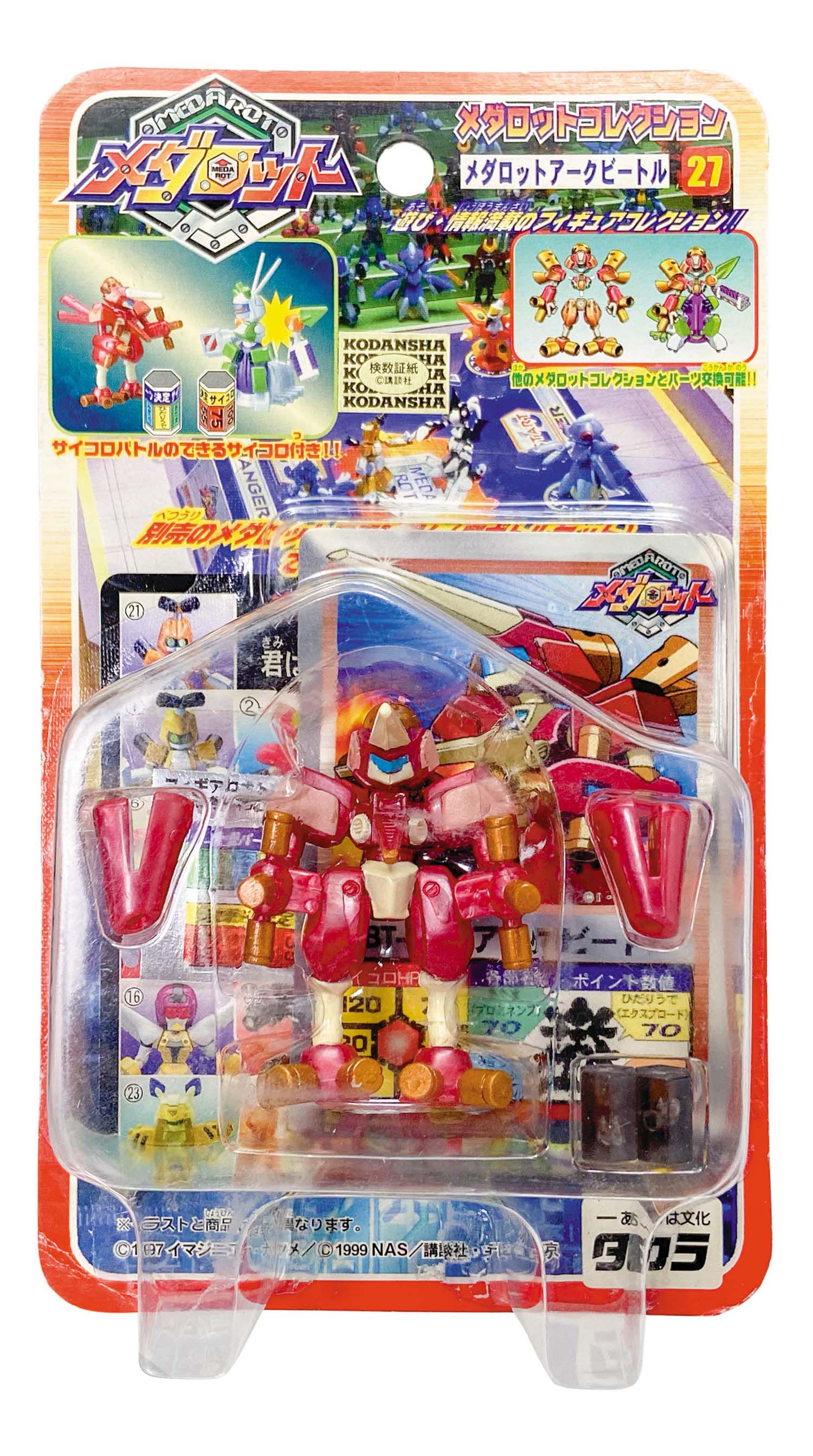 希少品】メダロット コレクション アークビートル D ティレルビートル