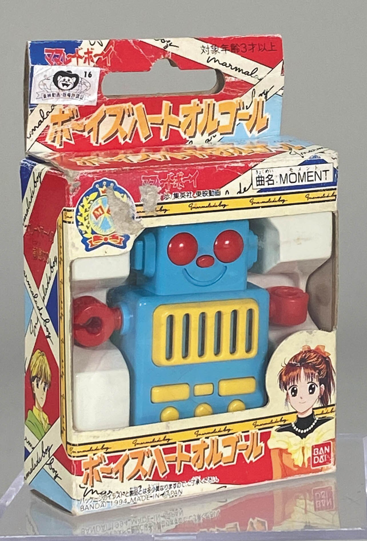 ママレードボーイ ディスカウント ボーイズハートオルゴール