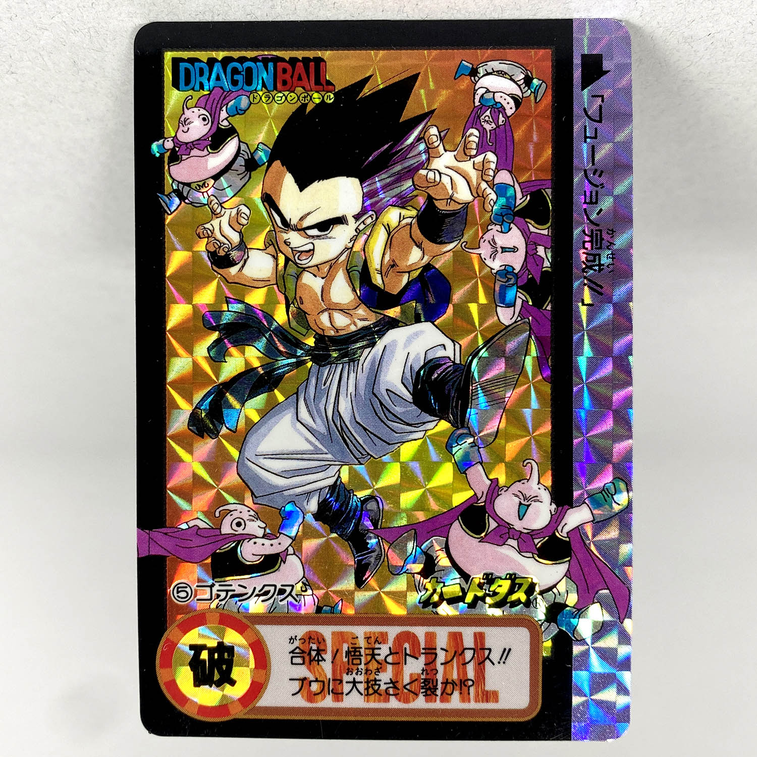 ☆【超レア☆希少品】ドラゴンボール［カードダス20］10枚 Yahoo