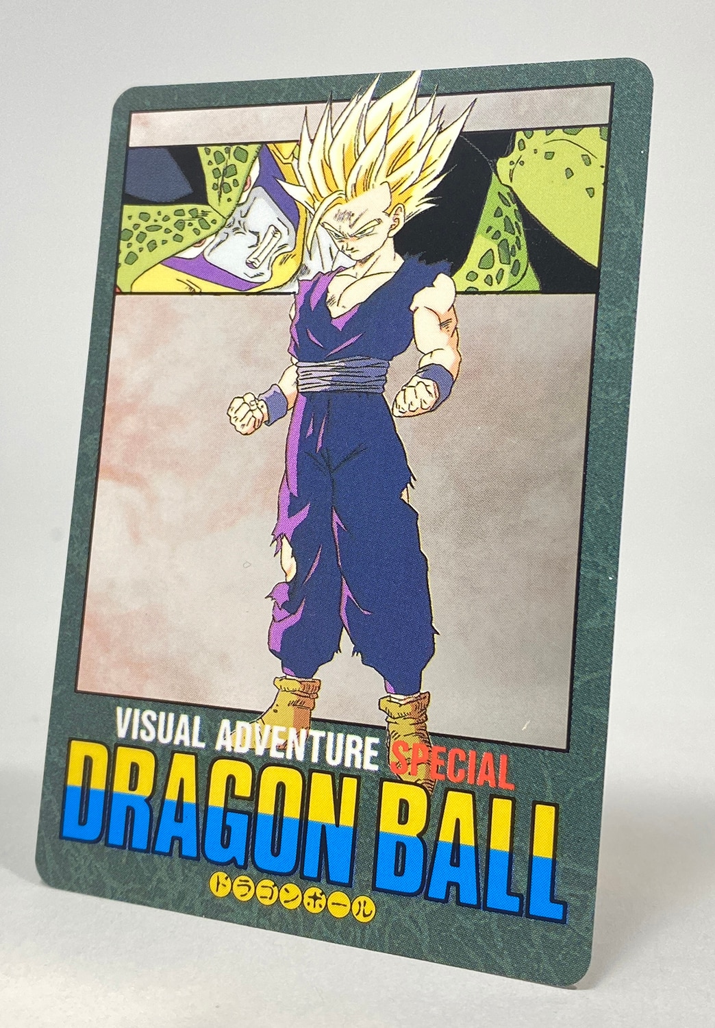 ビジュアルアドベンチャーSPECIAL】ドラゴンボール 17 カードダス