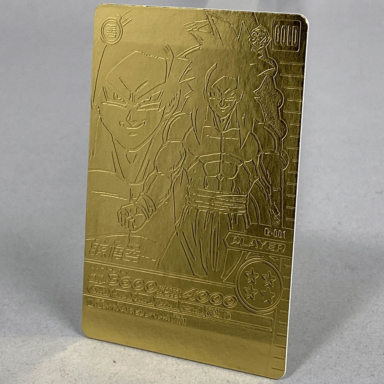 7335] データカードダス ドラゴンボール 超 孫悟空SS4&超一星龍 22金