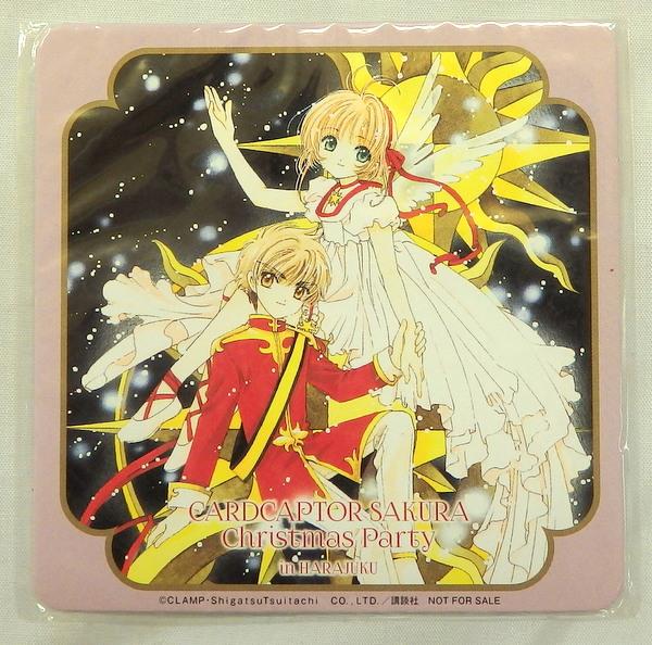 カードキャプターさくら クリスマスパーティー コースター 月 カード