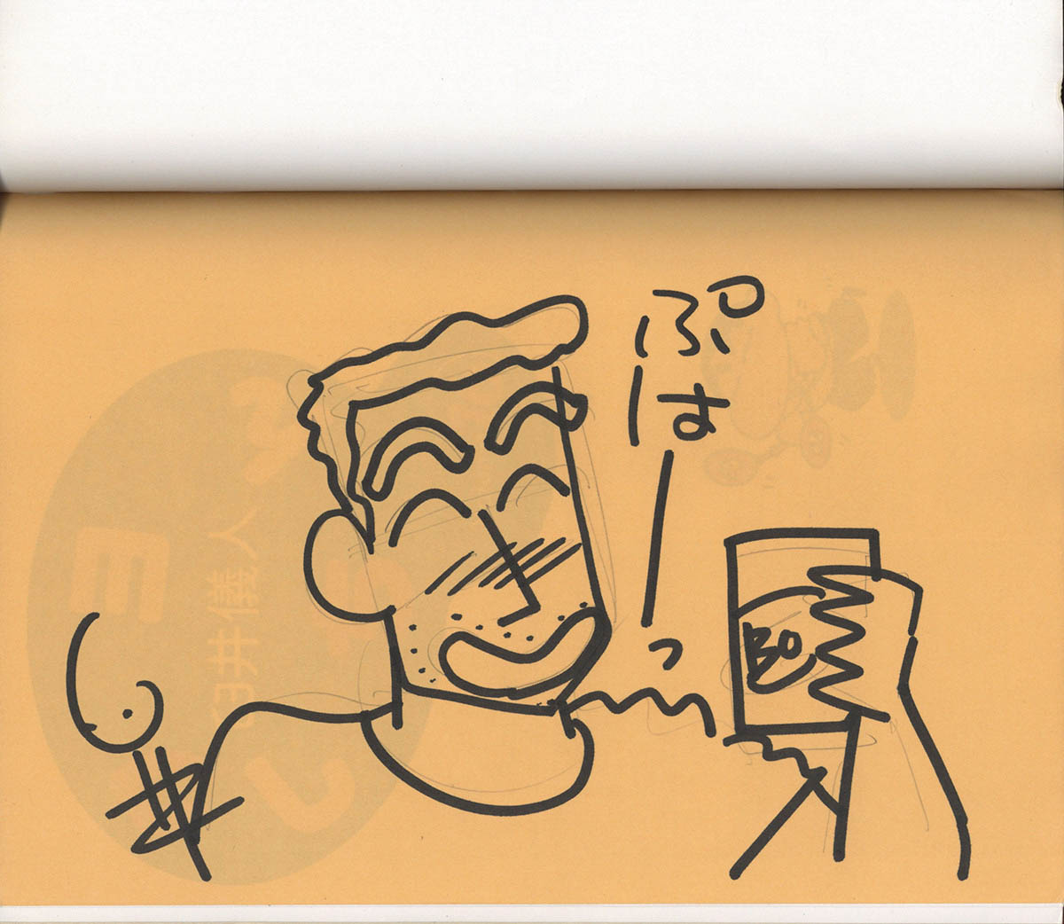 クレヨンしんちゃん 臼井儀人先生 肉筆サイン入りイラスト色紙 レア