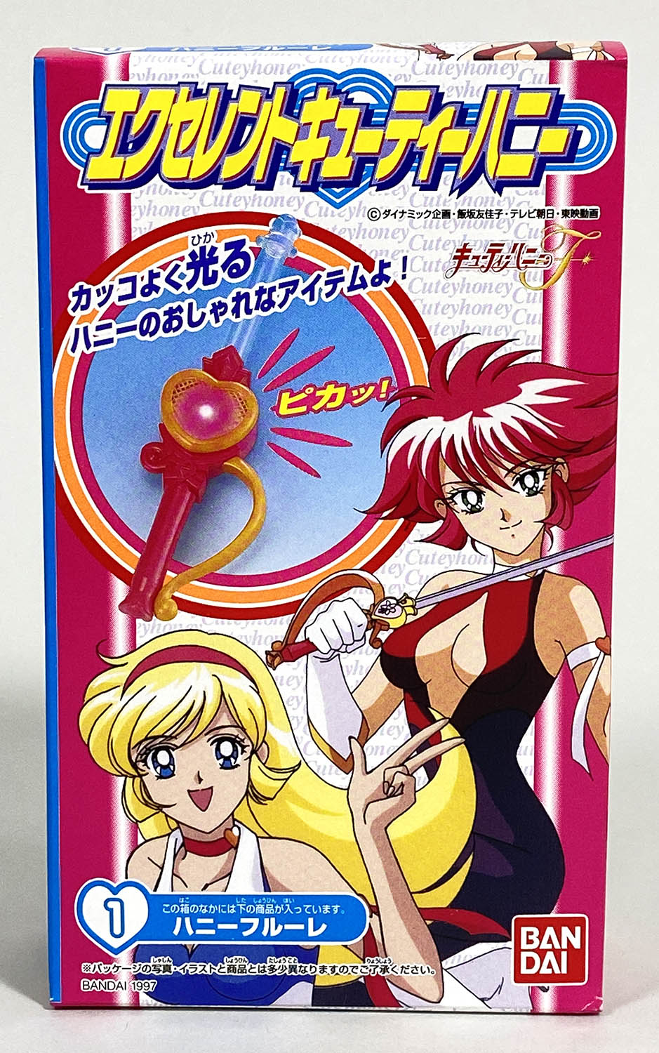 2829] エクセレントキューティーハニー 全3種セット