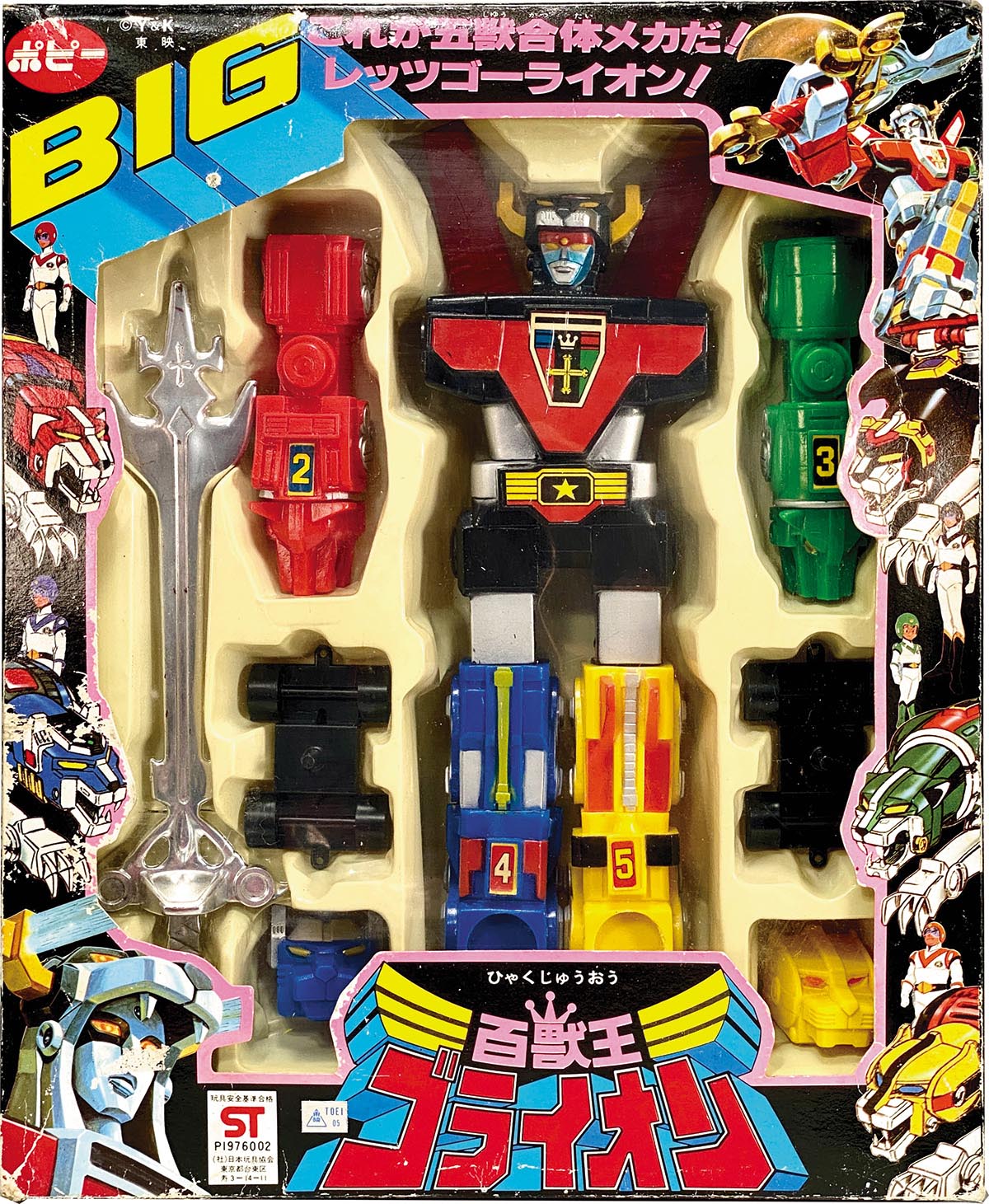 ONE'S】昭和レトロ 当時物 ポピー 超合金 百獣王 ゴライオン GB-35