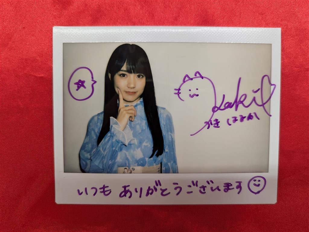 乃木坂46 生写真 賀喜遥香 2021.May サイン 2025年最新】賀喜遥香 生