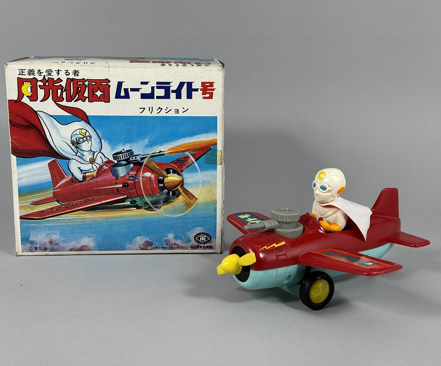 昭和レトロ 当時物 月光仮面 ソフビ ムーンライト号フリクション月光号