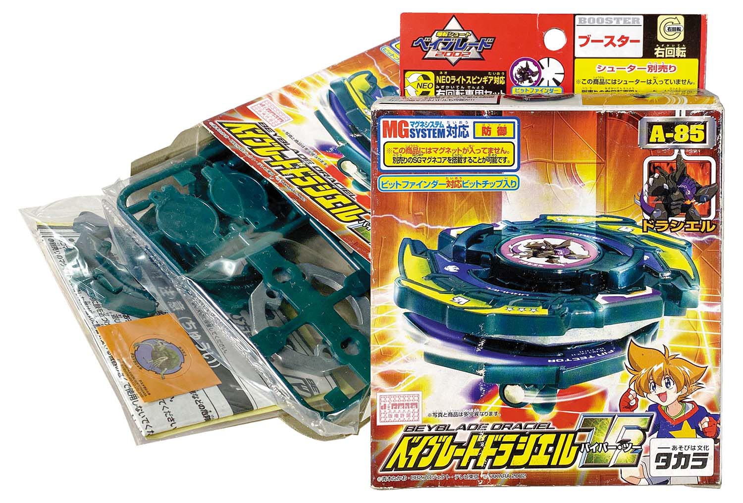 タカラ◎旧ベイブレード◎A-67 ドラシエル Vバイパー◎BAYBLADE2002