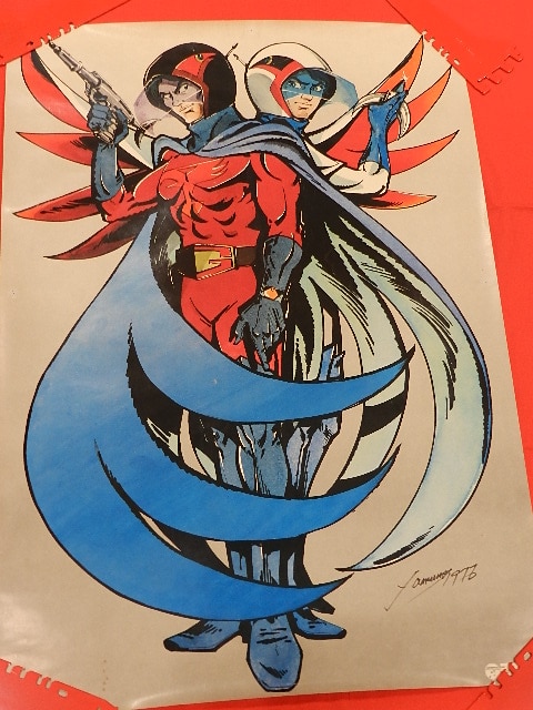 科学忍者隊ガッチャマン ポスター