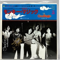 渋谷VIN】 キティレコード 00CS5007 『西尾えつ子 ド・ン・マ・イ来々