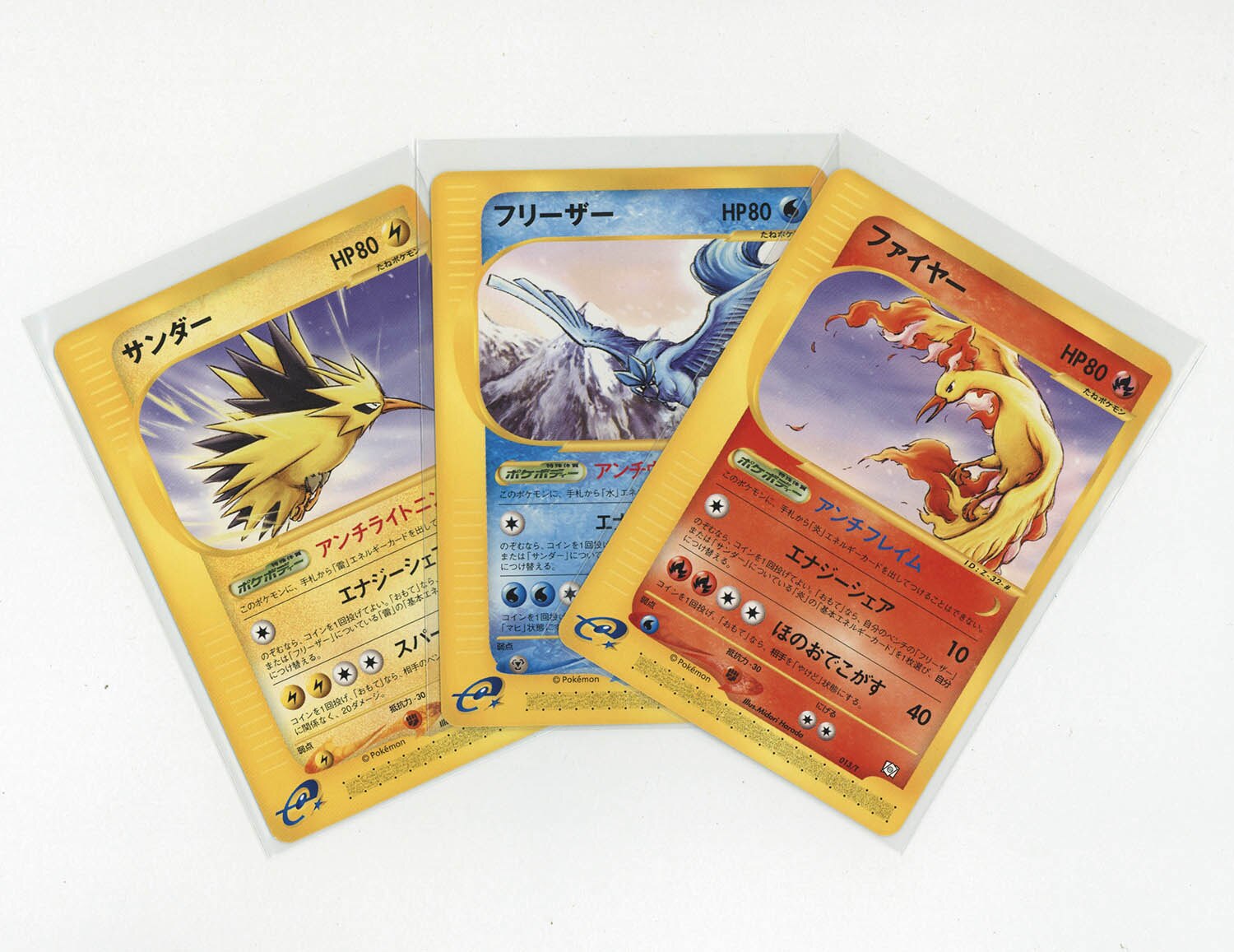 未開封）ポケモンカードトレーナーズVol.18 ファイアー、フリーザー