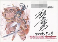 4166] 秋山莉奈 直筆サイン入りカード「仮面ライダーアギト」