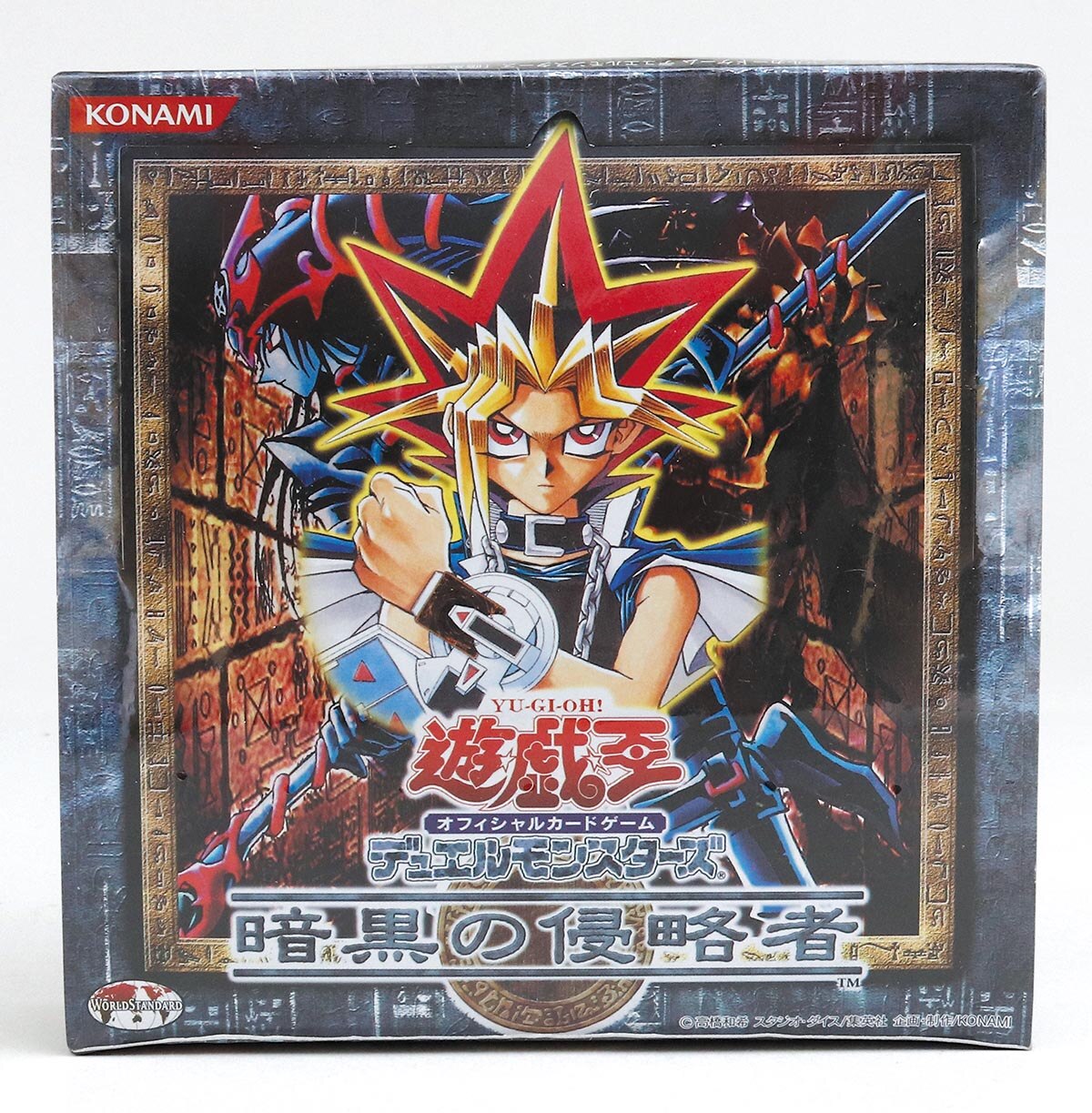 遊戯王旧バラパック未開封闇魔界の脅威新たなる支配者暗黒の侵略者 絶版