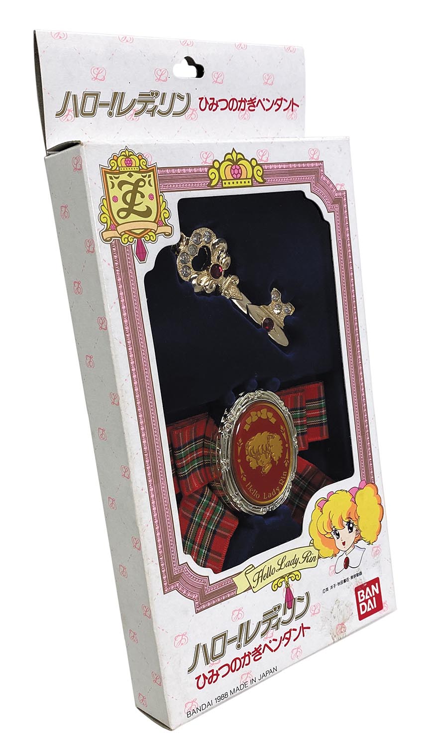 ハロー！レディリン ひみつのかぎペンダント ハロー！レディリン