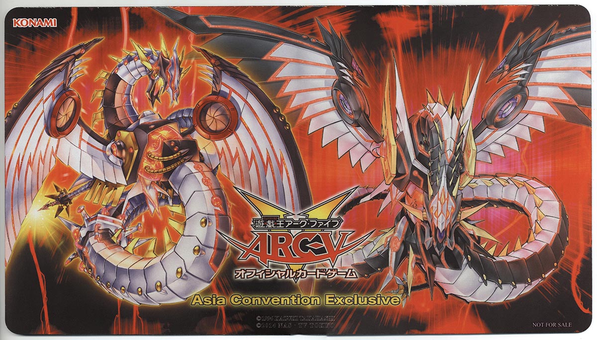 サイバードラゴン プレイマット アッパーデック UPPER DECK 遊戯王