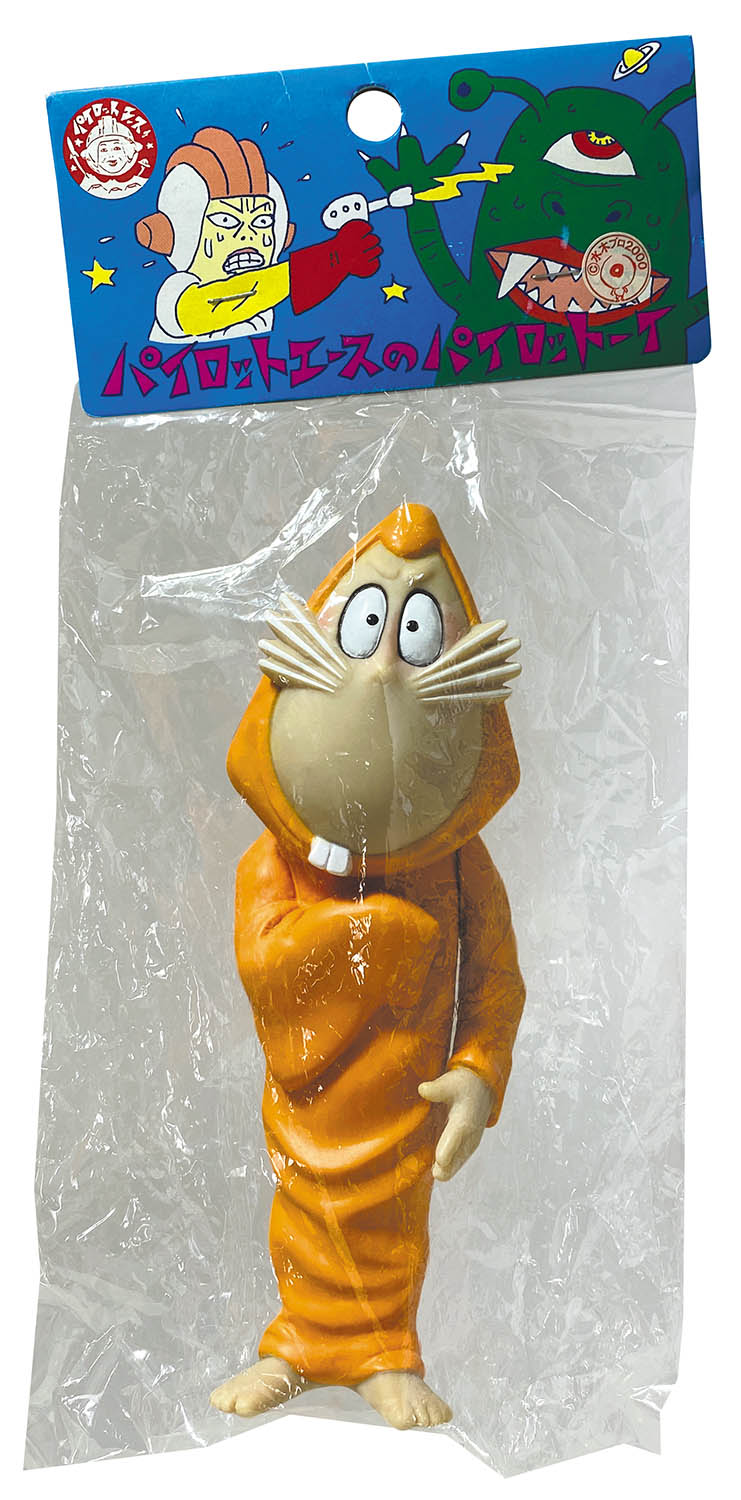 あき様用 ねずみ男 目玉おやじ ゲゲゲコレクション ねずみ男 | BANDAI