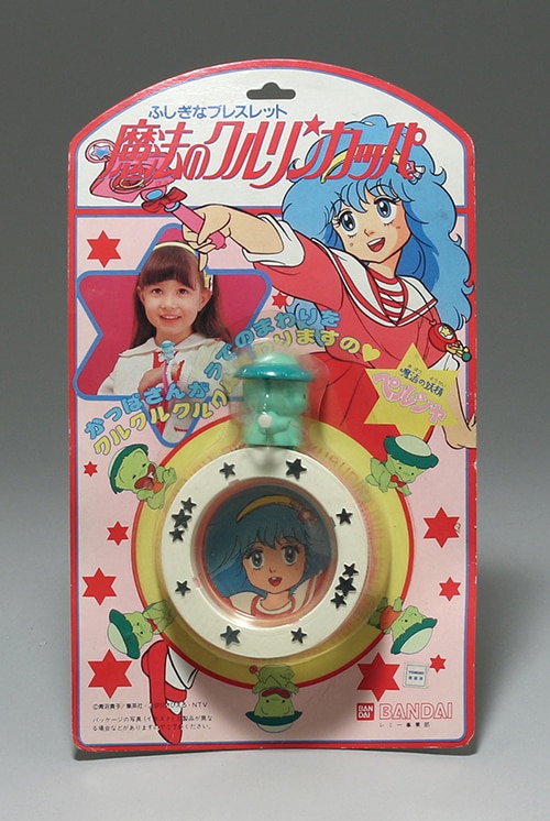 超激レア 魔法の妖精ペルシャ カッパのプリプリぬいぐるみ デッド