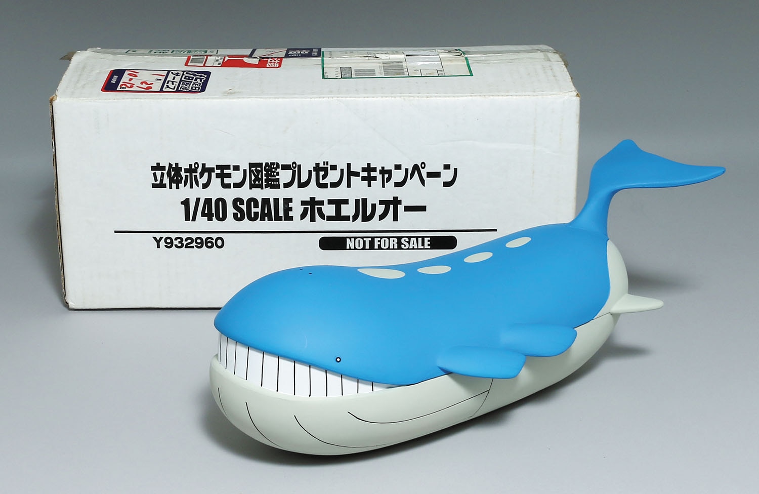 ポケモン モンコレ フィギュア ホエルコ ホエルオー 初期 未開封