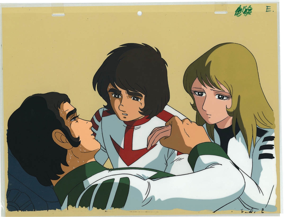 4228] 宇宙戦艦ヤマト 完結編 セル / 島/進/雪