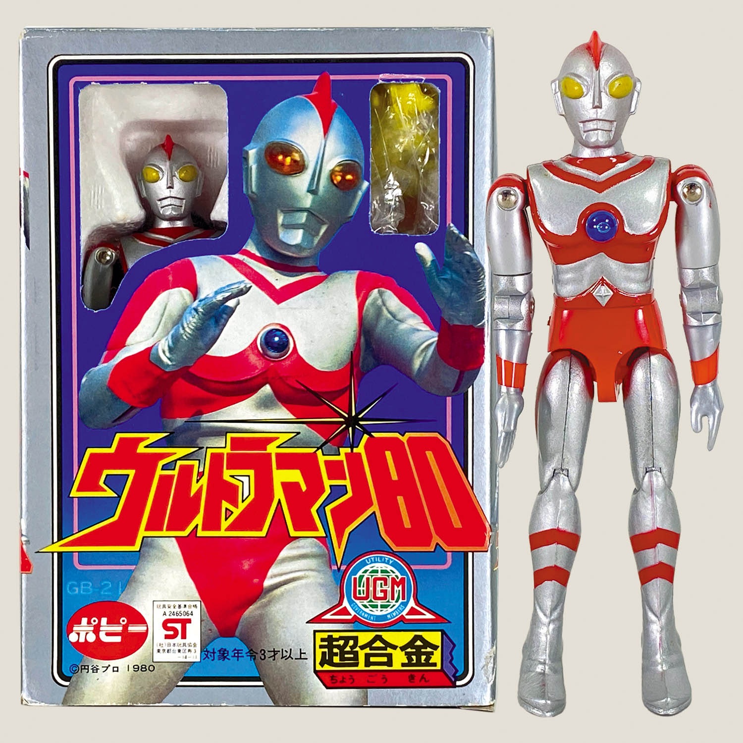 激レア・最初期版】 ウルトラマン80 1980年製 ビクトラー 【公式通販】