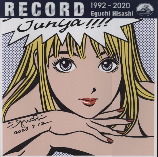 江口寿史直筆サイン色紙 【公式通販】