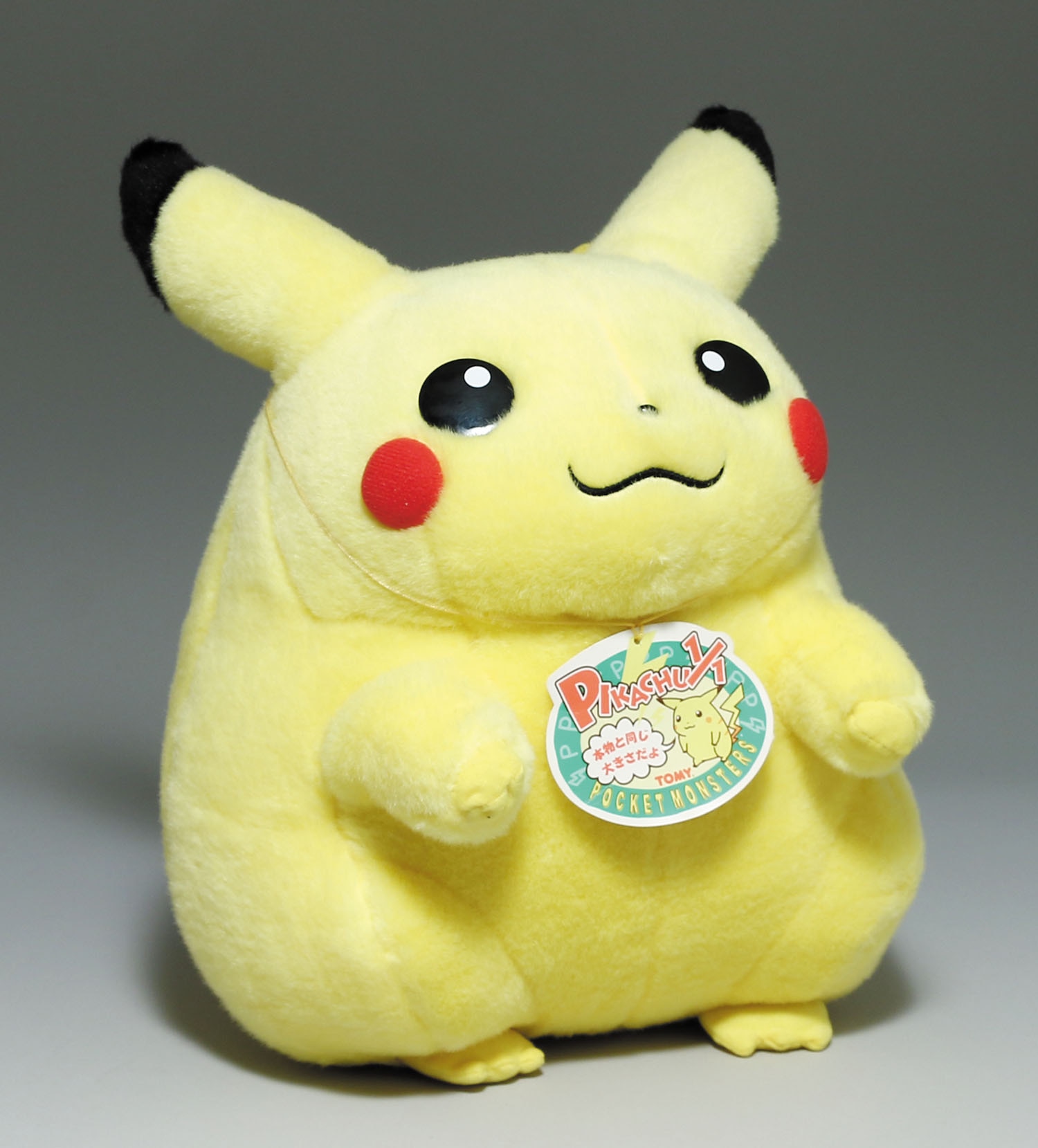 ピカチュウ ぬいぐるみ 初期 初期ピカチュウ ぬいぐるみ 初期 初代