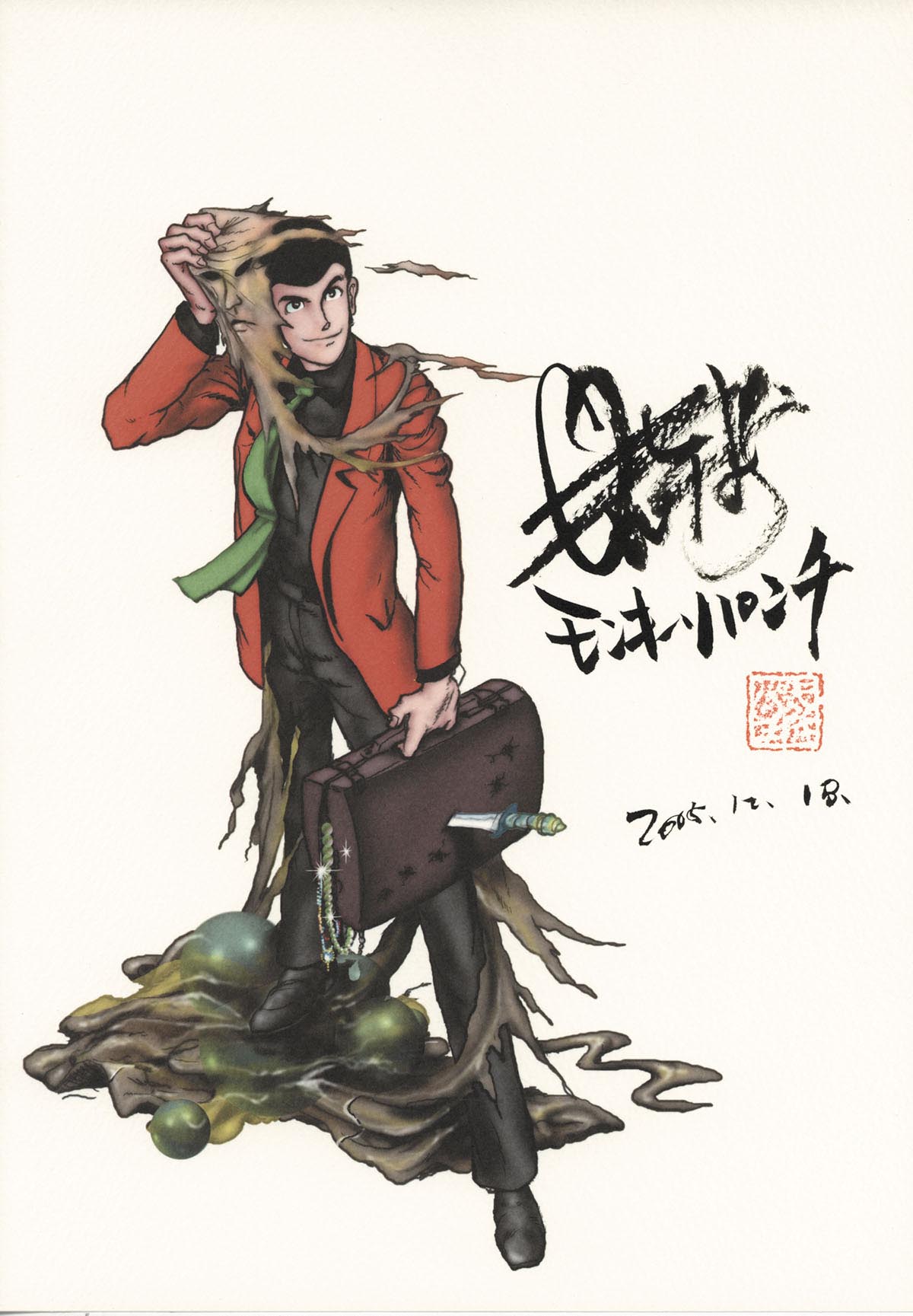 ひ*ろ様 モンキーパンチ ルパン三世 サイン 署名 直筆 ルパン三世貴重