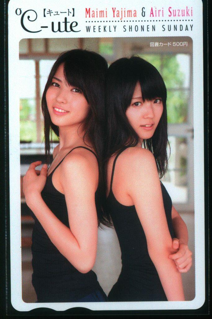 フランス公演 ℃-ute 全メンバー 直筆サイン入り写真 矢島舞美 鈴木愛理