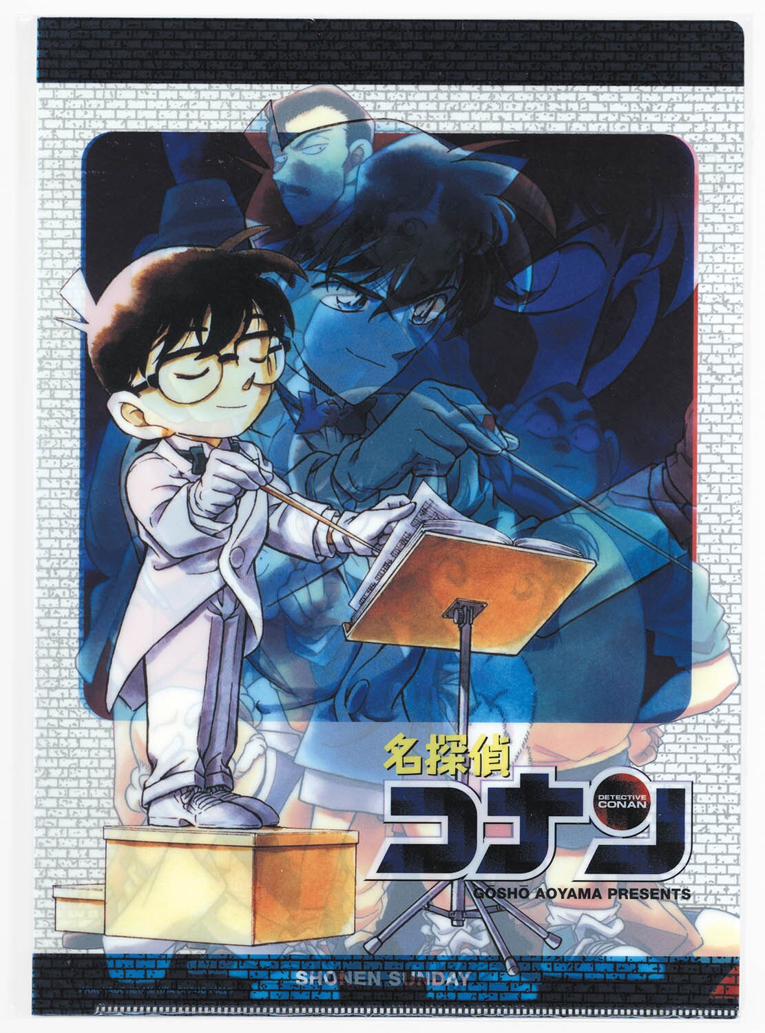 5137] 名探偵コナン クリアファイル 【指揮者/集合】