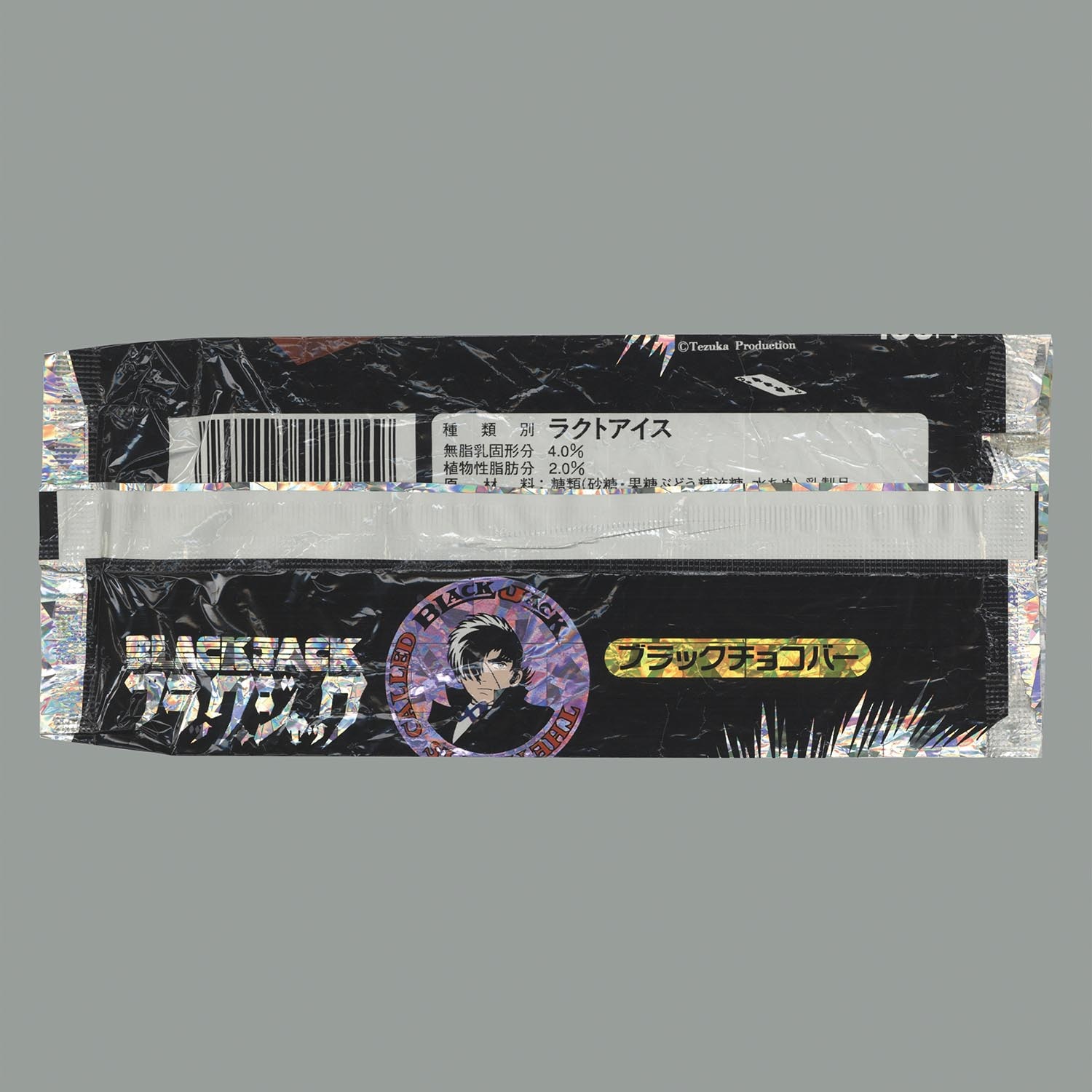 エスキモー ブラックチョコバー ブラックジャック柄 袋のみ 【公式通販】