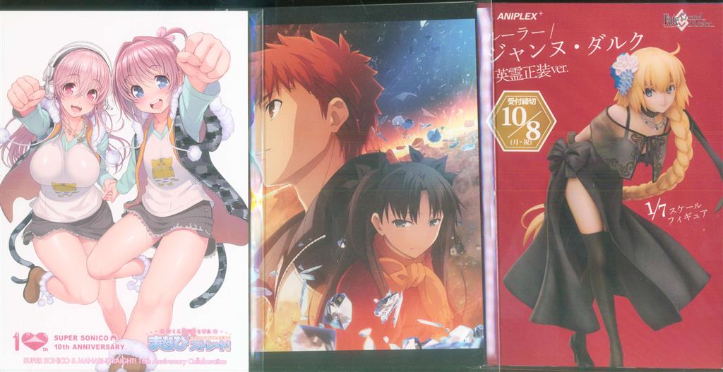 マチアソビ×徳島グルメハント 特典ポストカードセット 未開封3セット