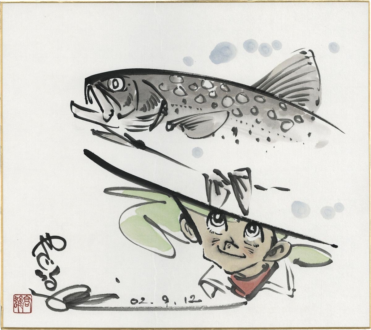 即決】釣りキチ三平 魚紳さん 矢口高雄先生の直筆イラスト、サイン色紙