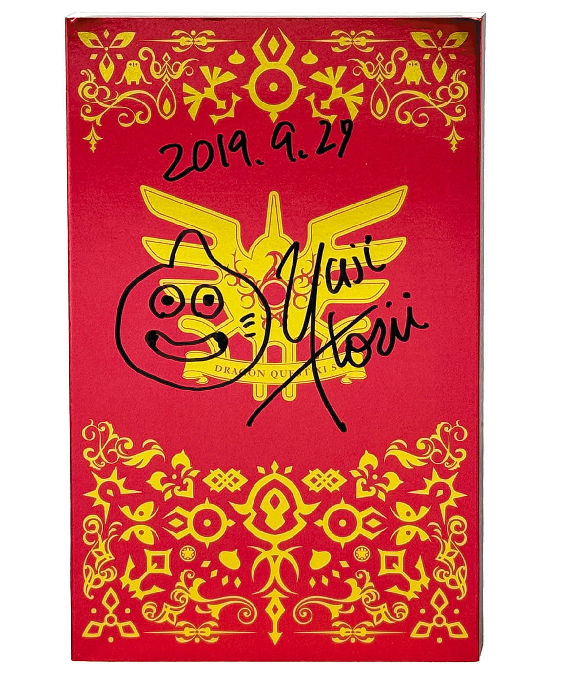 ドラクエ9 イラスト 堀井さんサイン ドラクエ9 イラスト 堀井さん